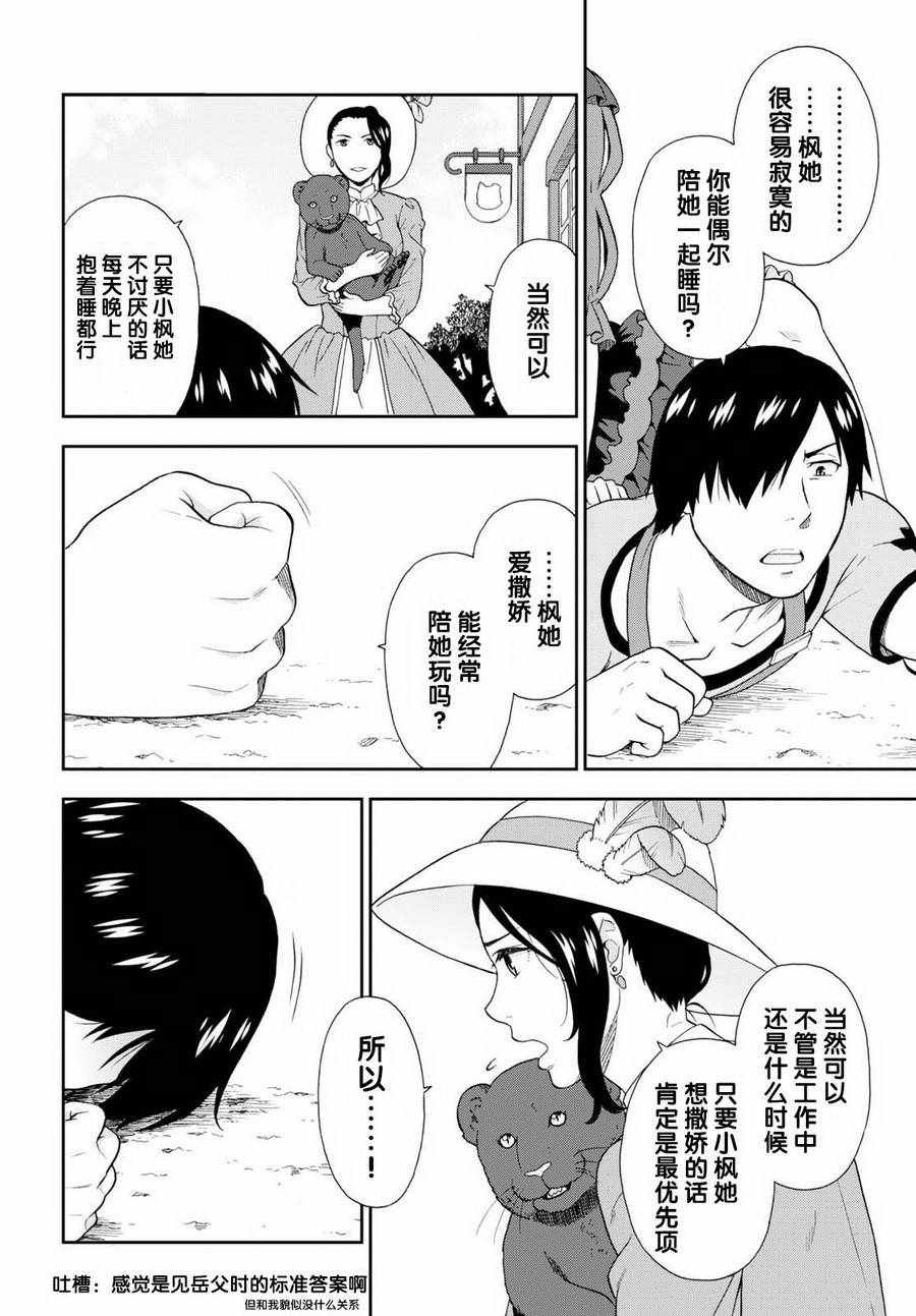 番外03