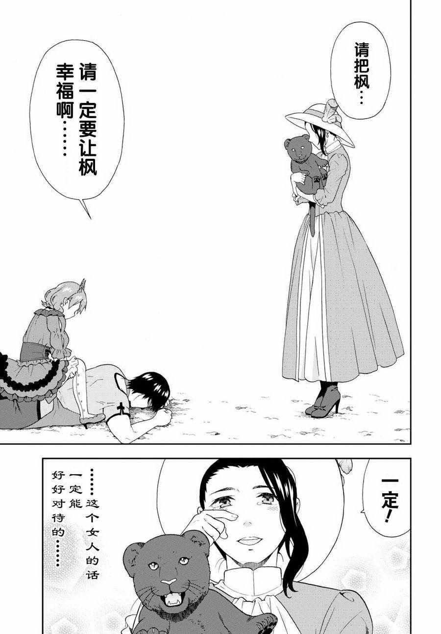 番外03