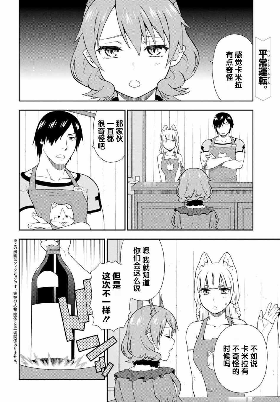 番外04