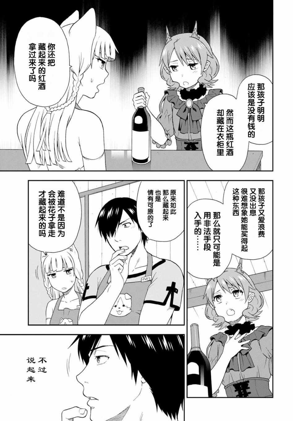 番外04