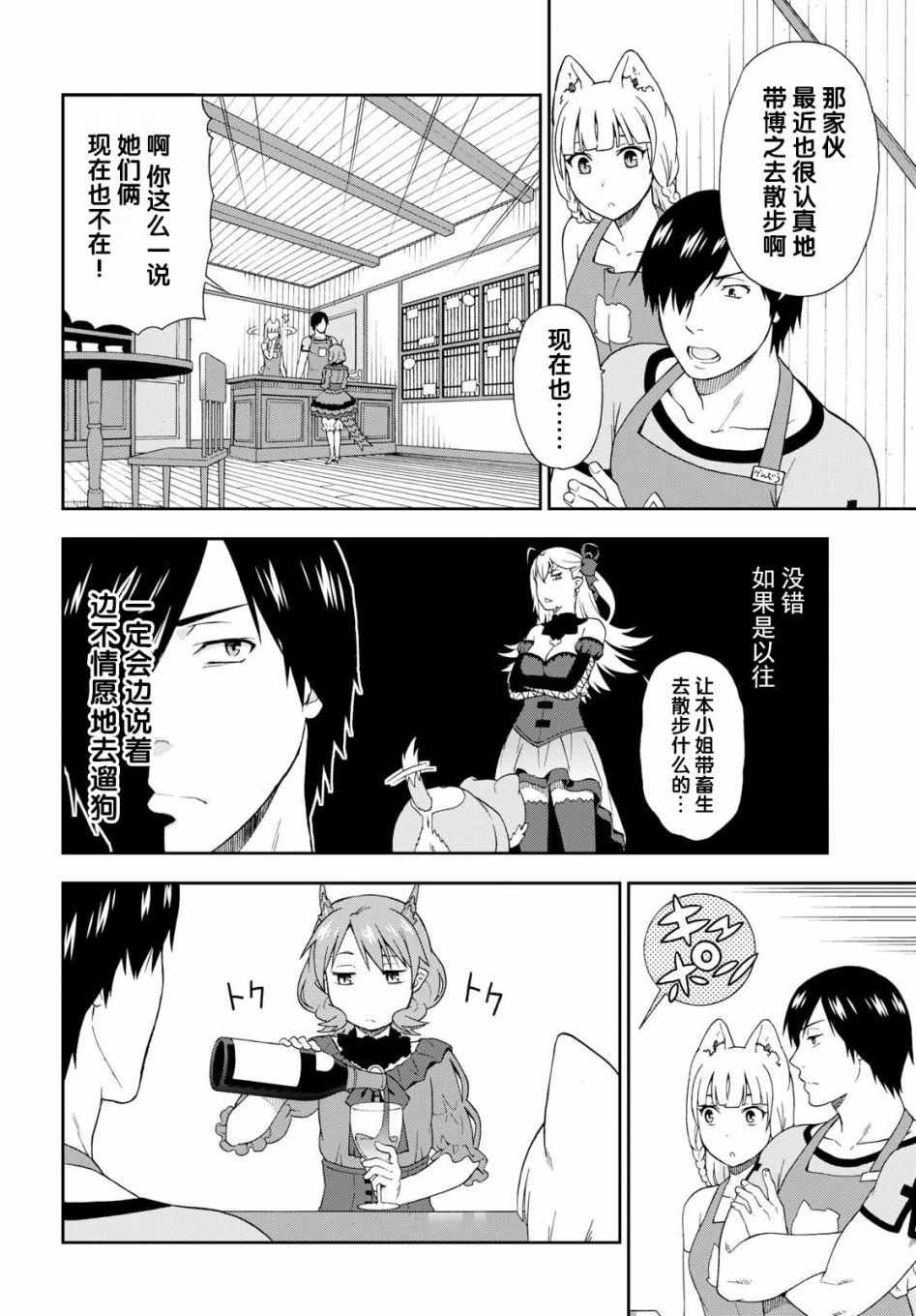 番外04