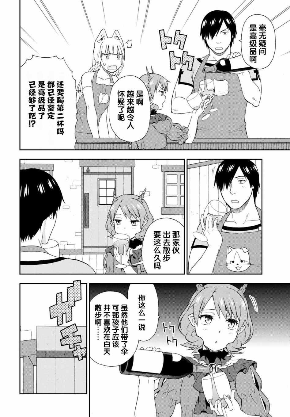 番外04