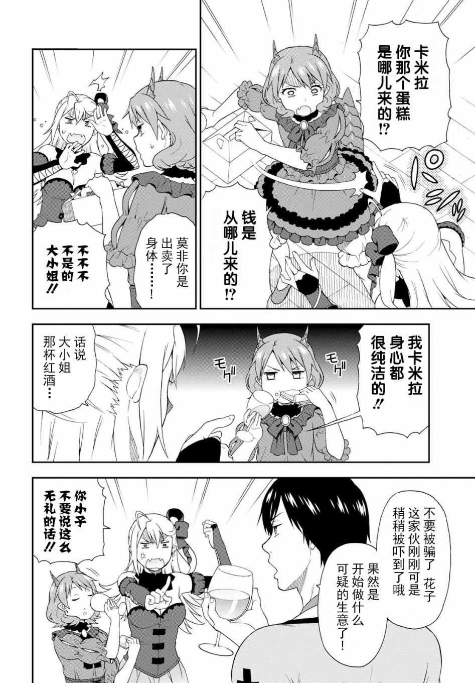 番外04