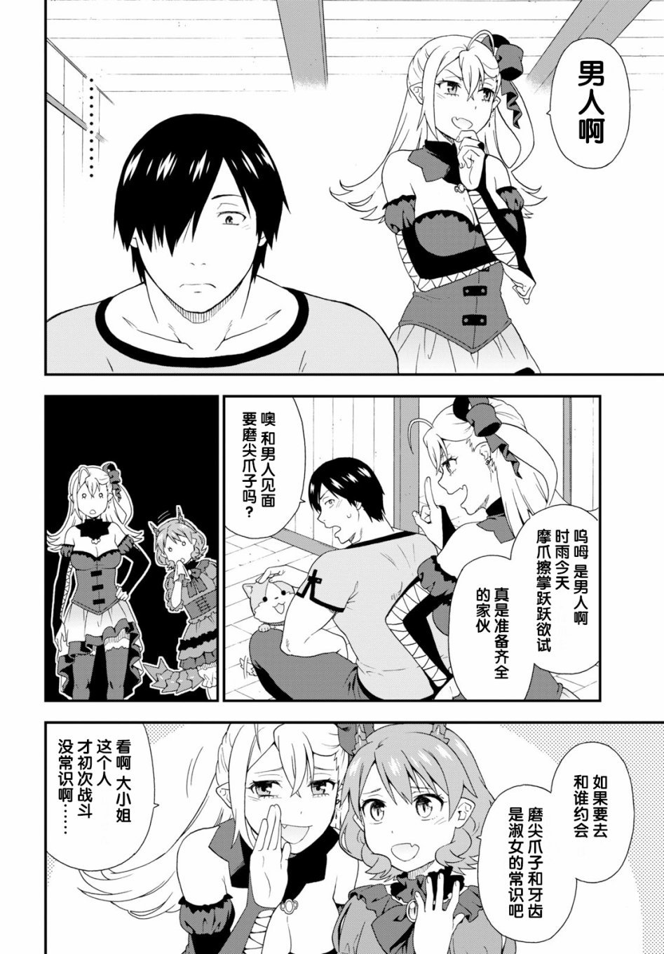 番外（6）
