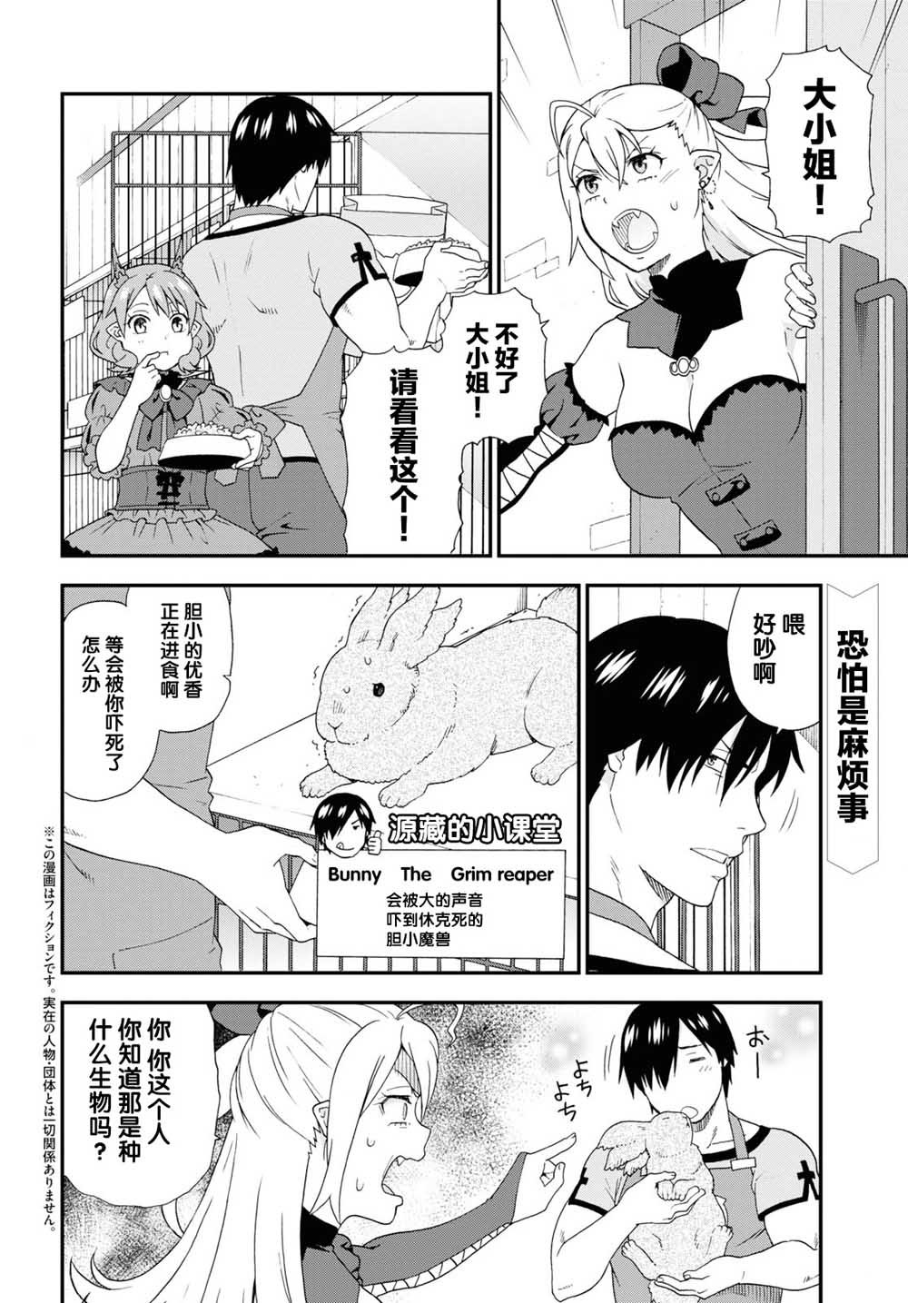 番外07