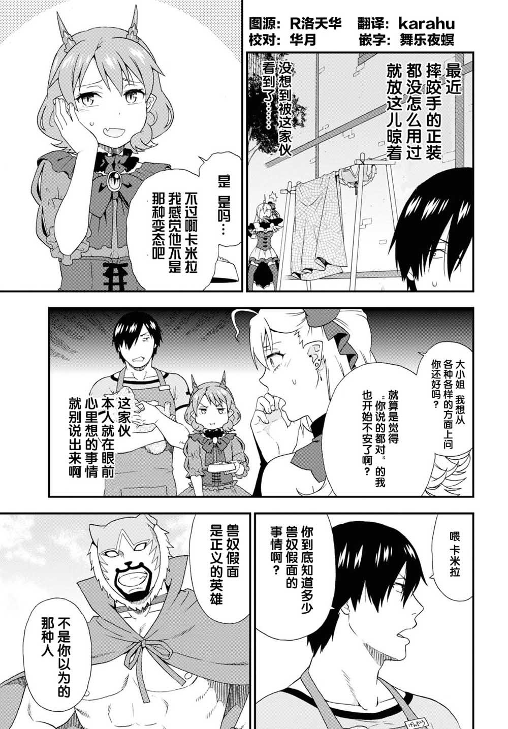 番外07