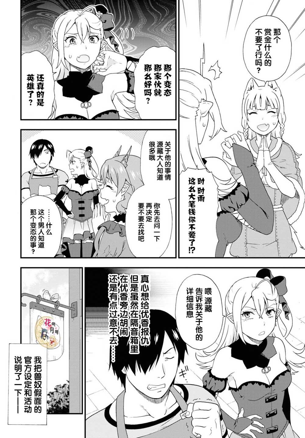 番外07