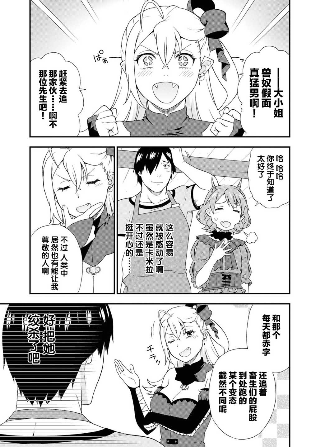 番外07