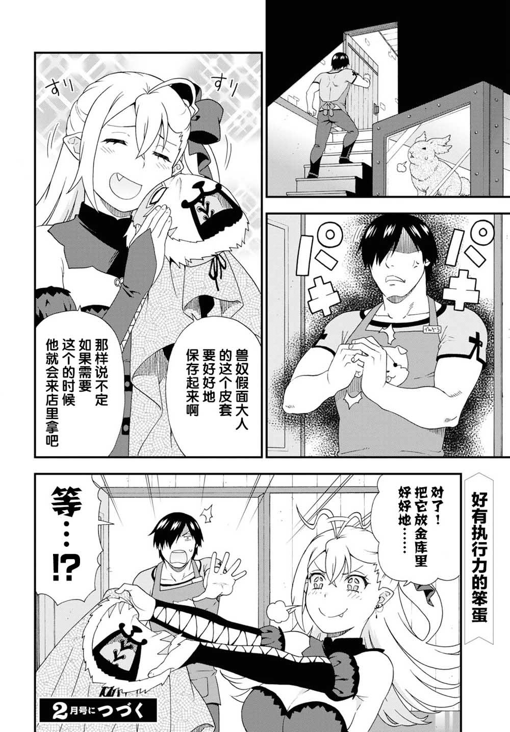 番外07