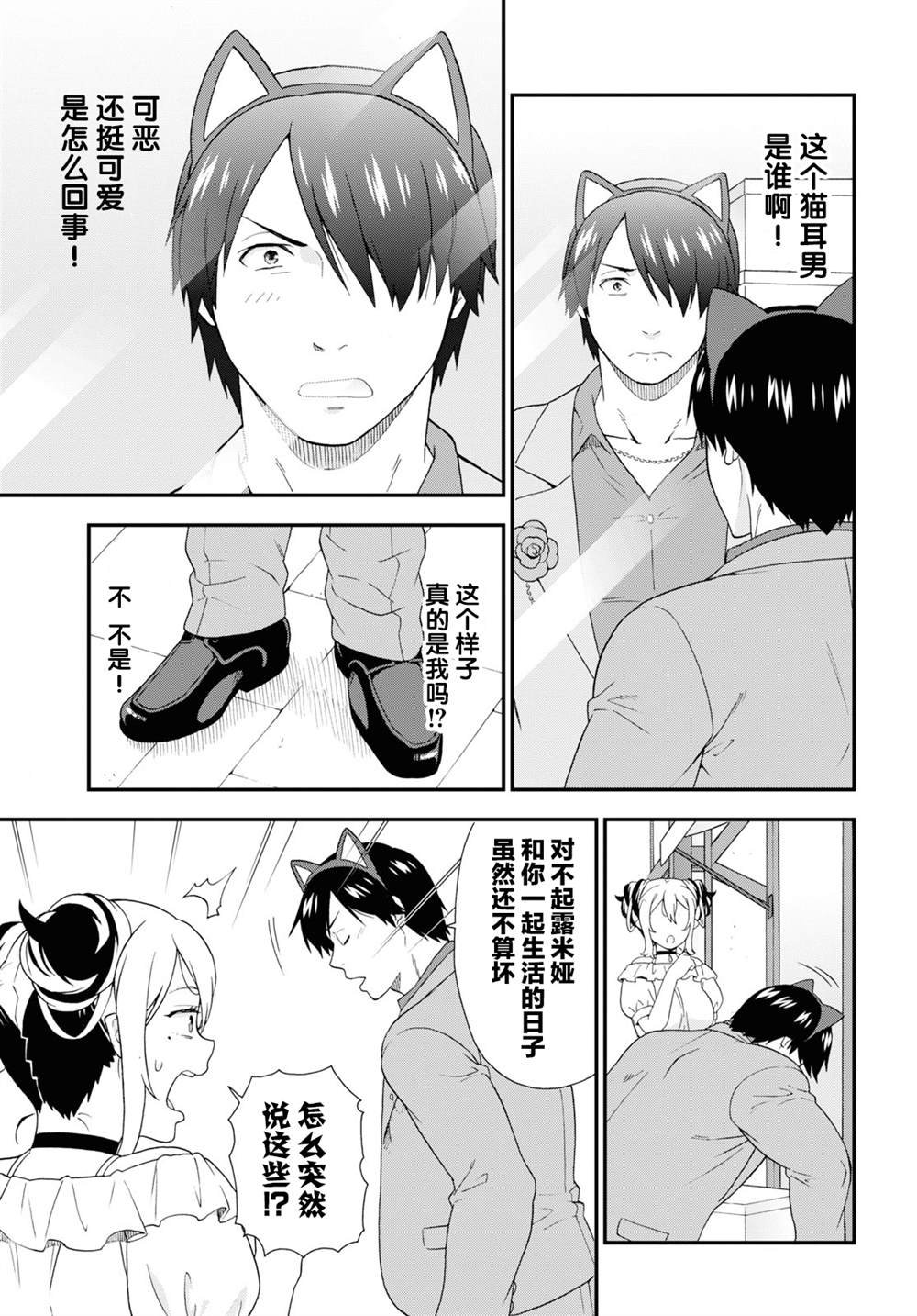 第35话