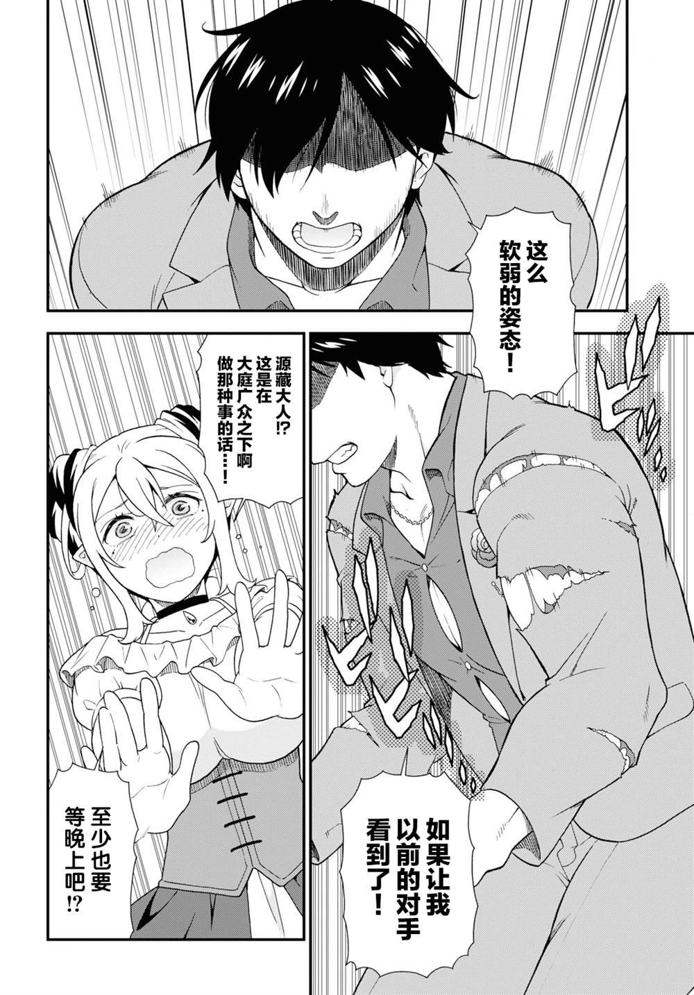 第35话