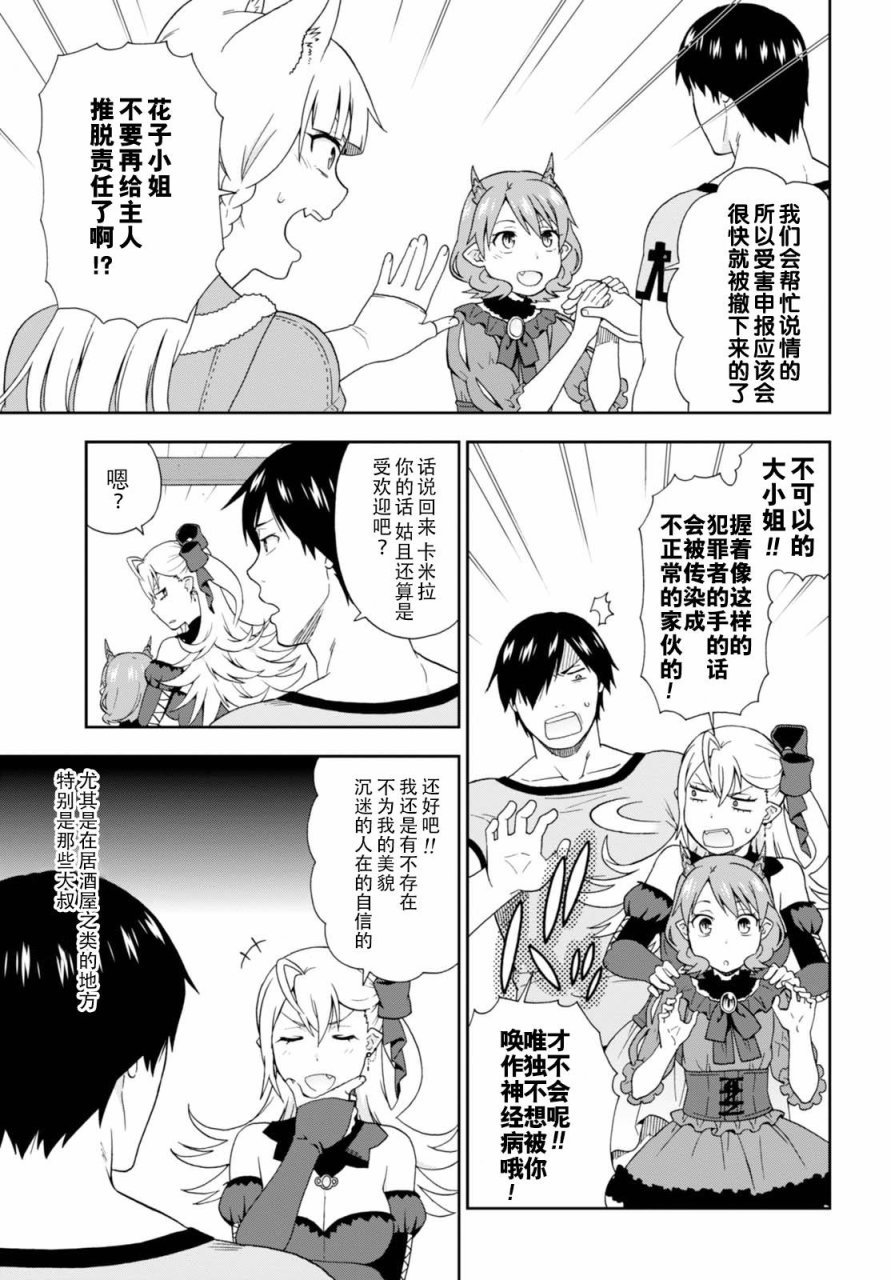 番外2