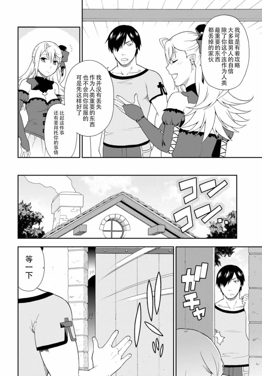 番外2