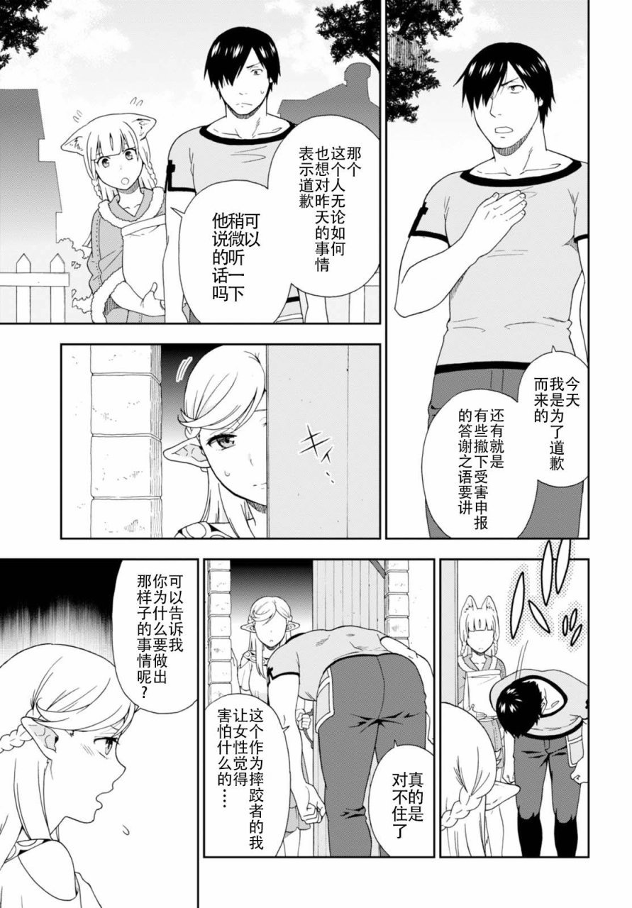 番外2