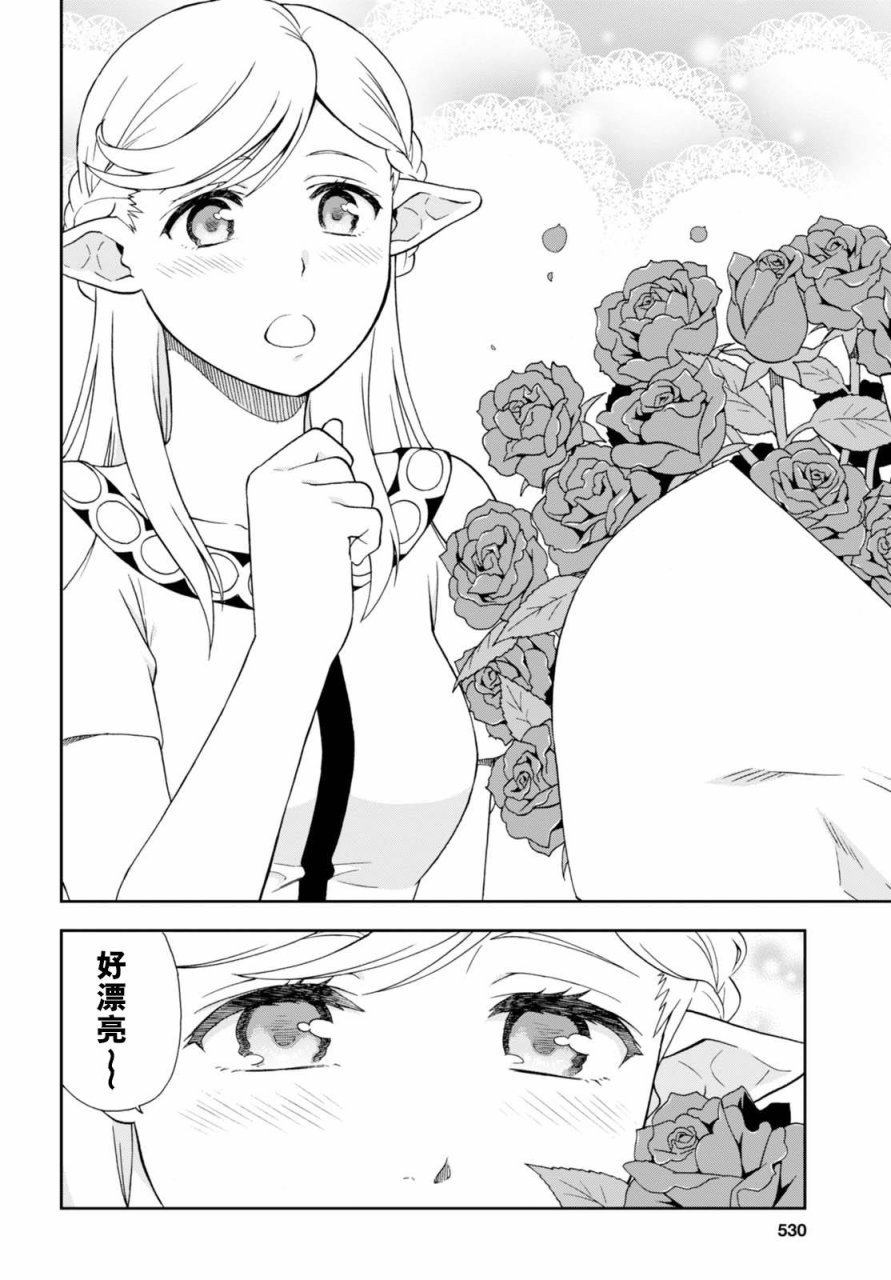 番外2