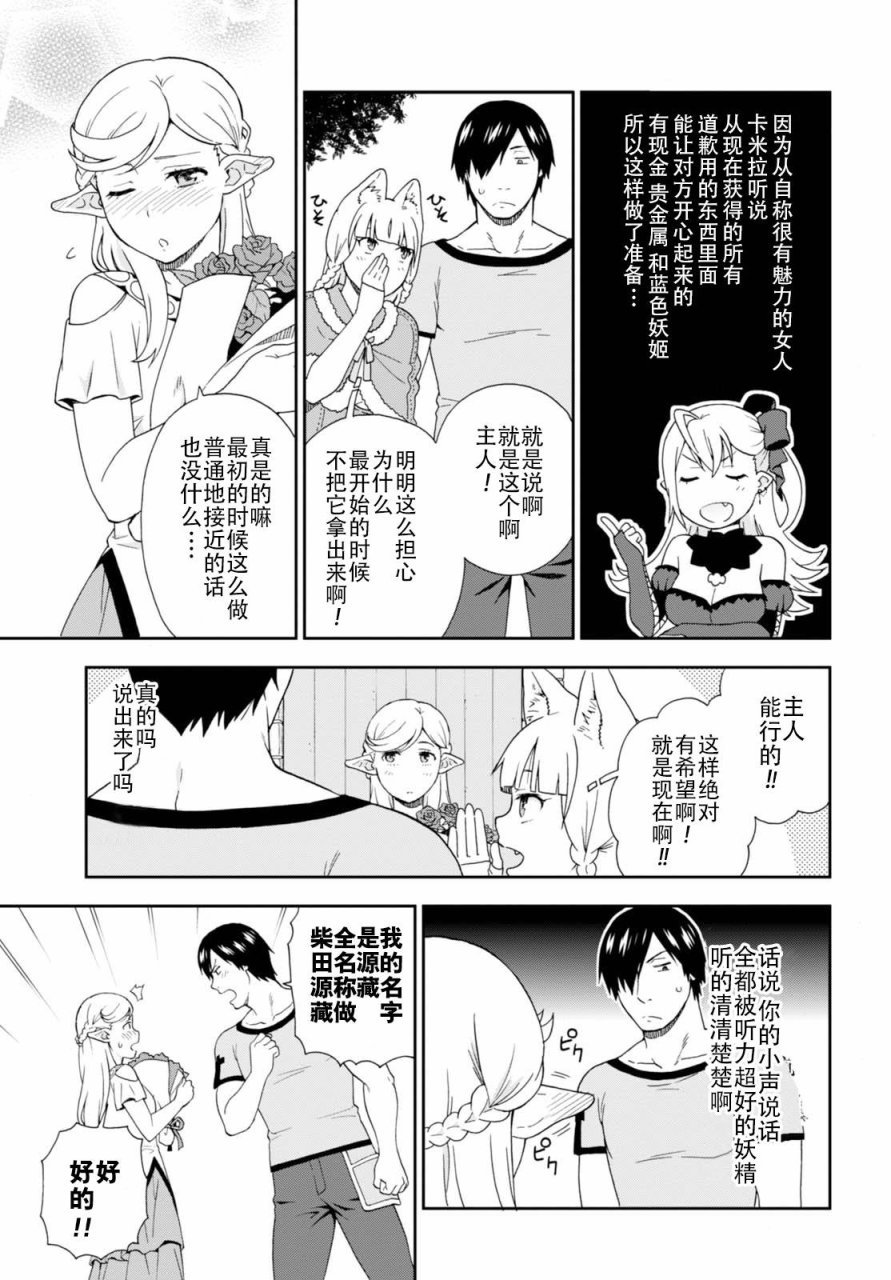 番外2