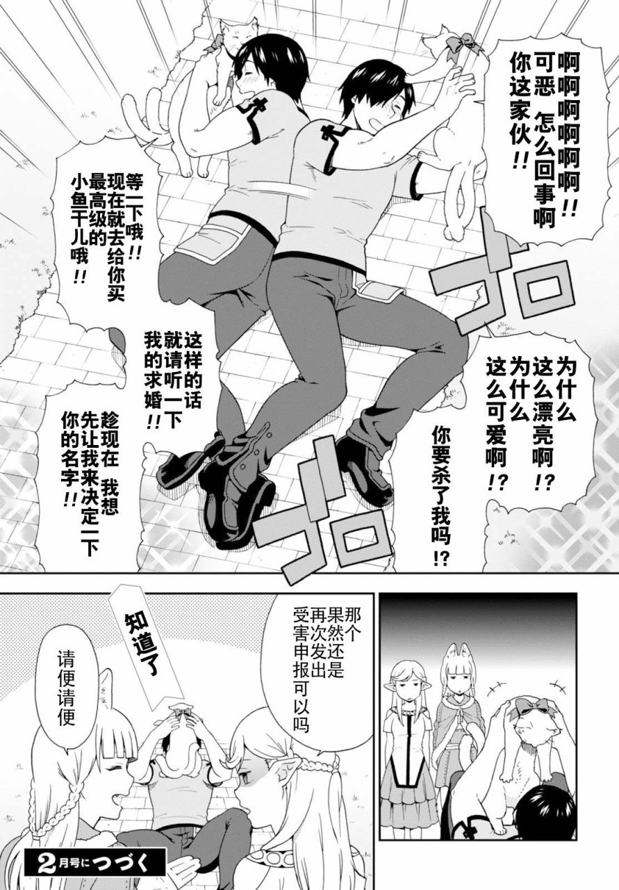 番外2