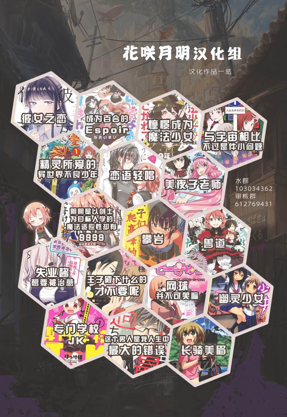 第36.5话