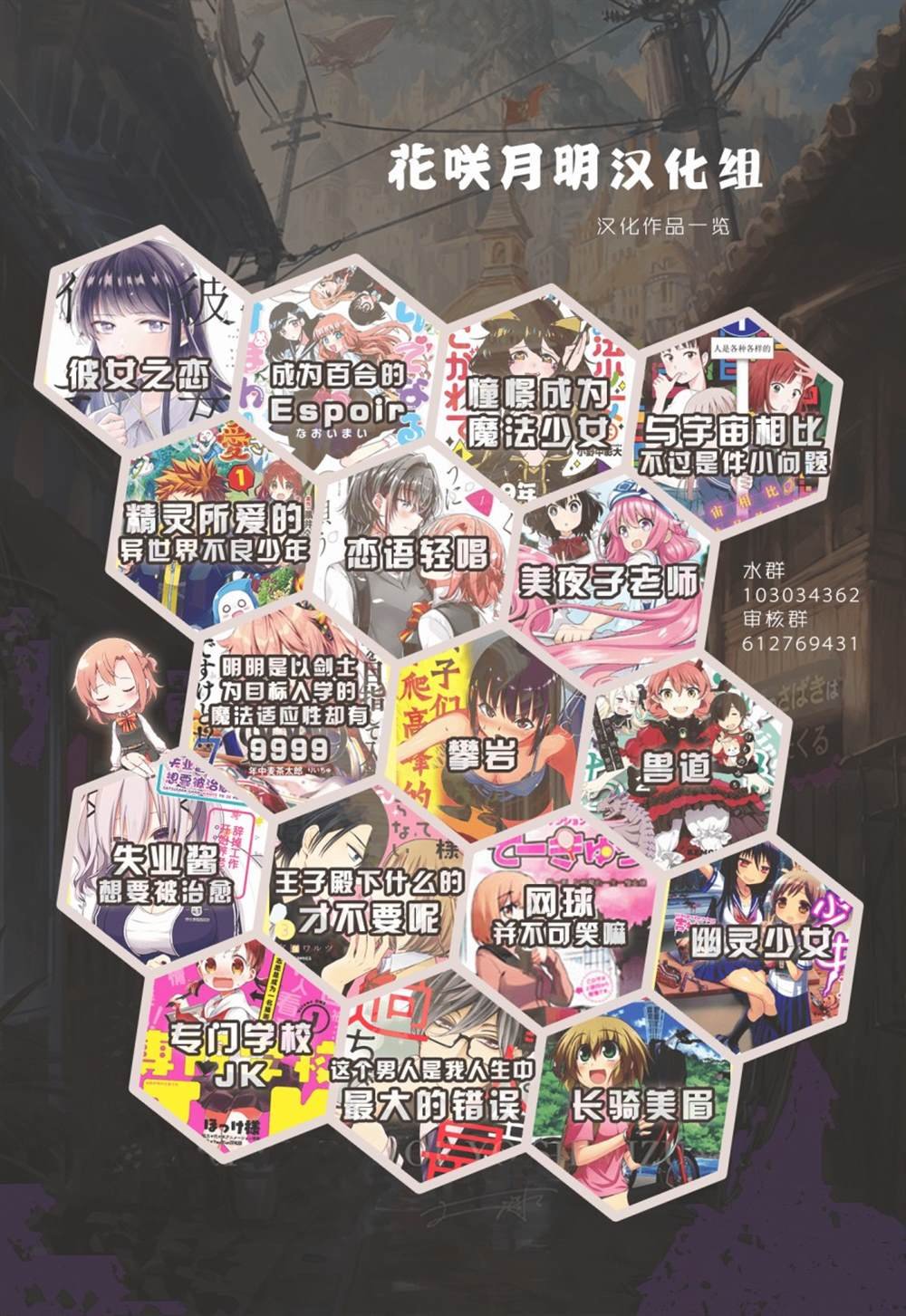 第38话