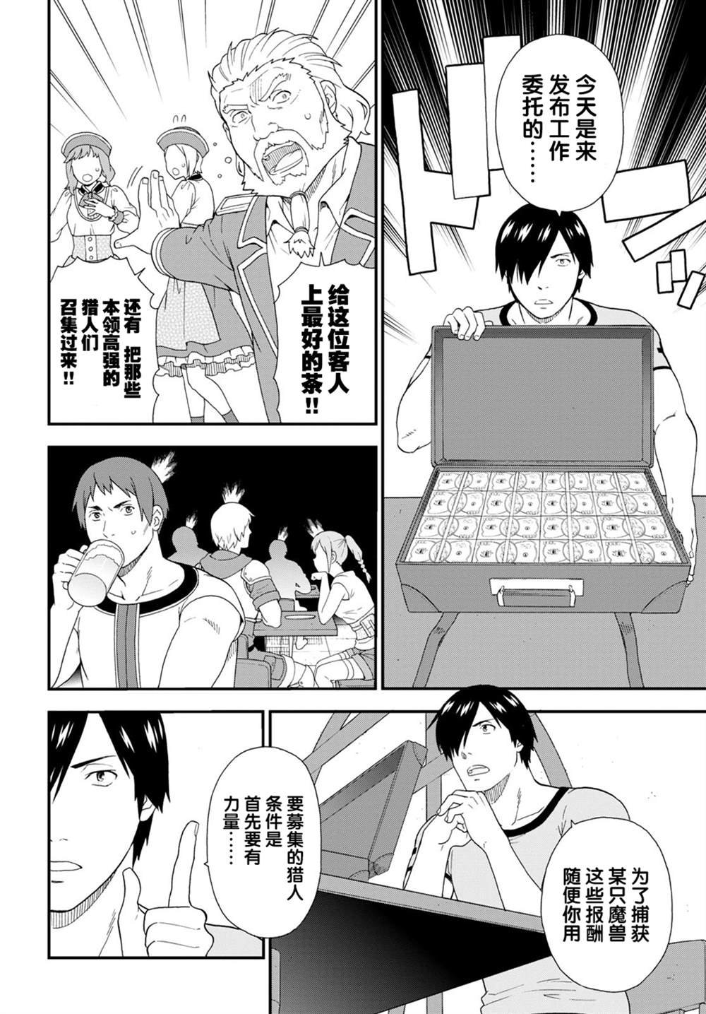 第39话