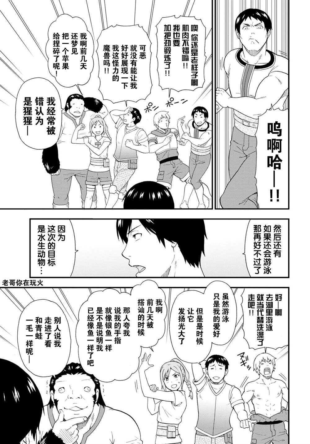 第39话