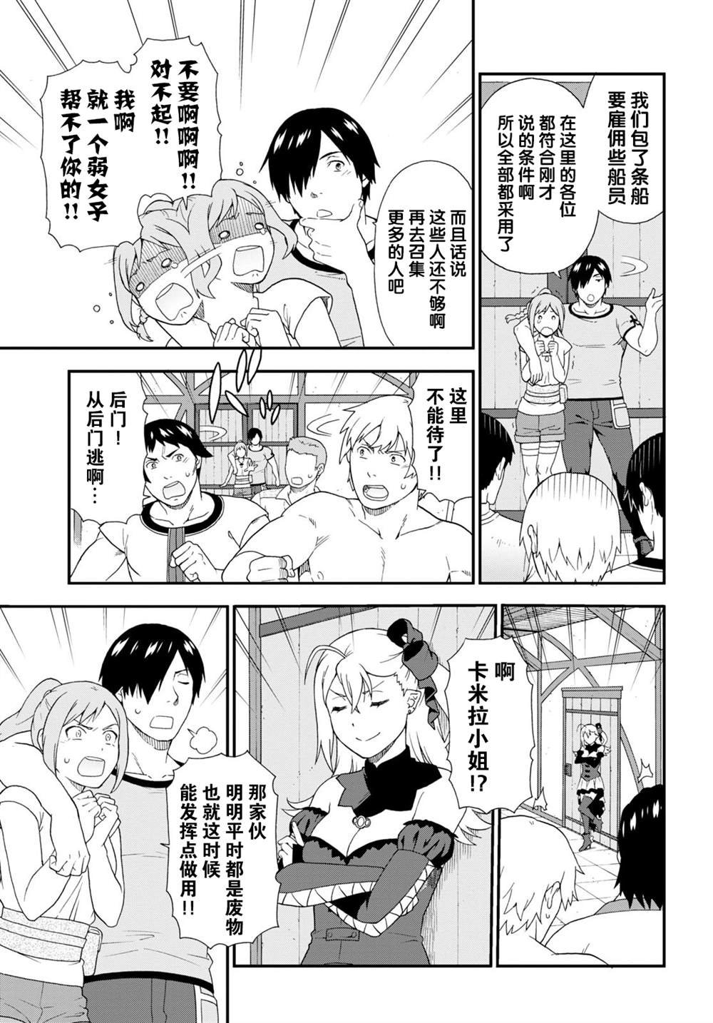 第39话