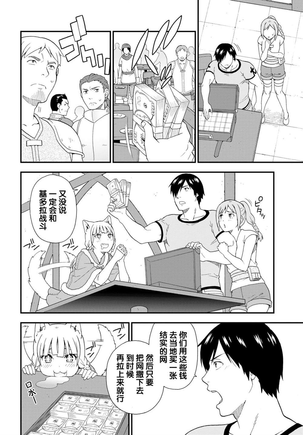 第39话