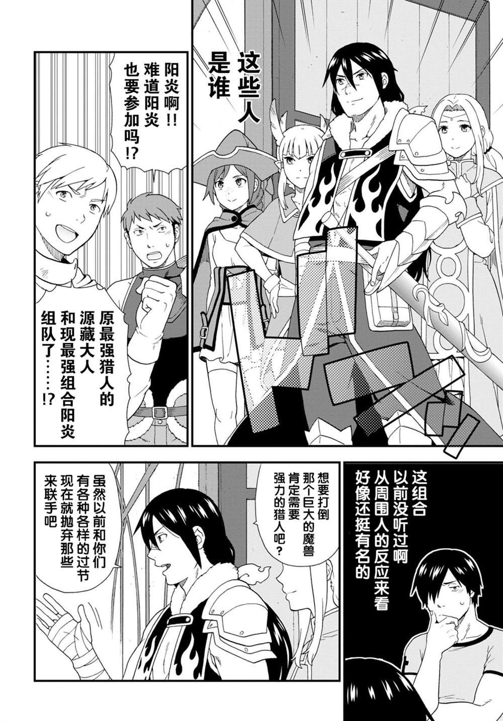 第39话