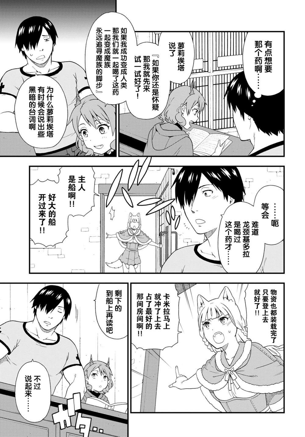 第39话