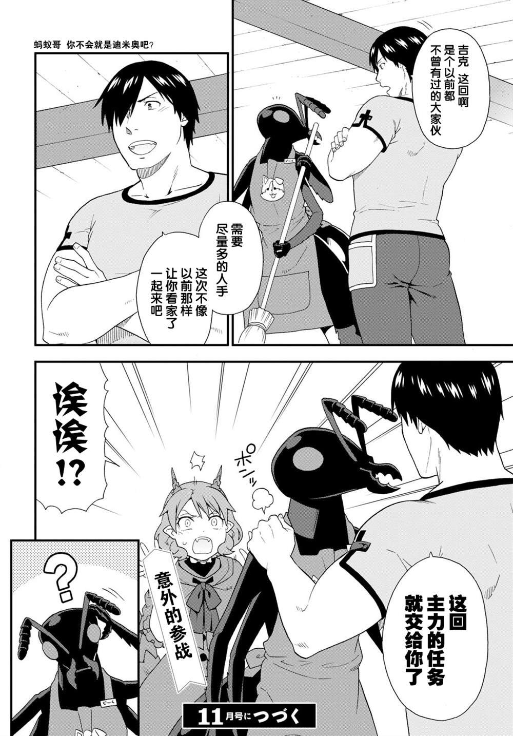第39话
