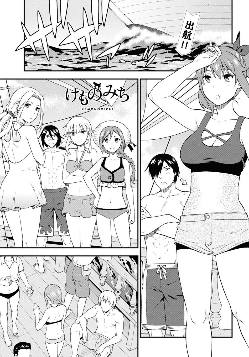 第40话