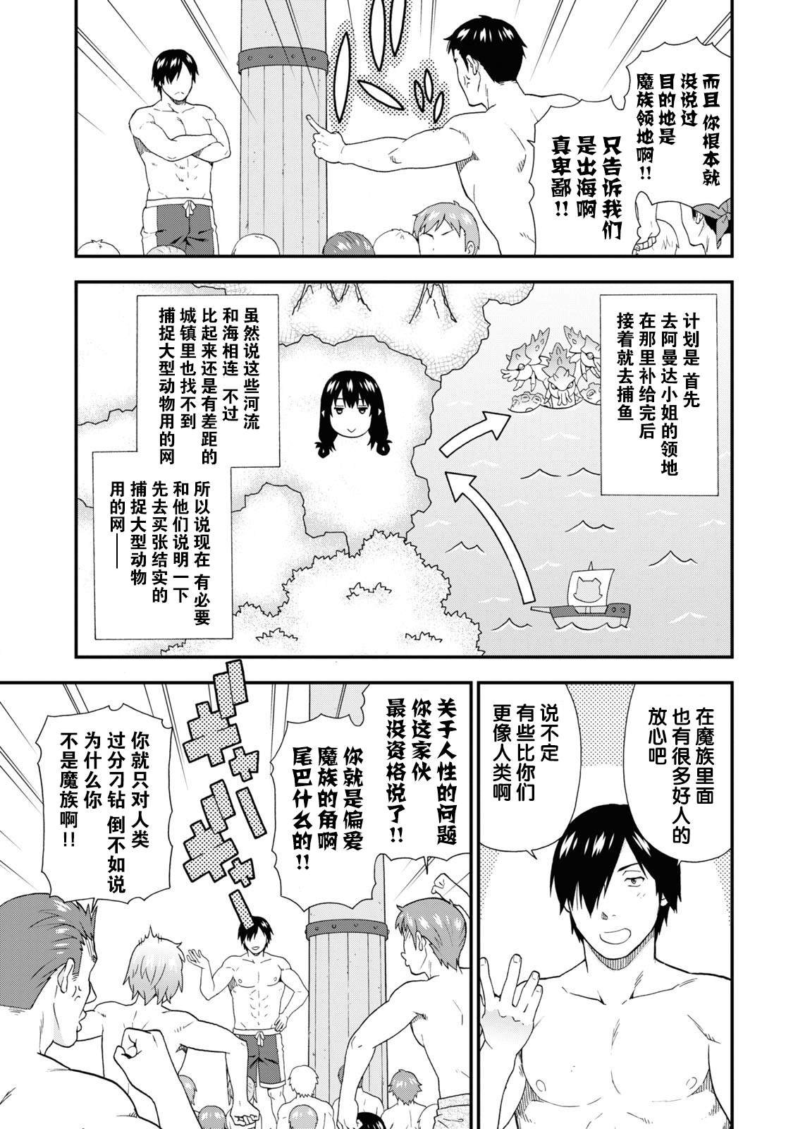 第40话