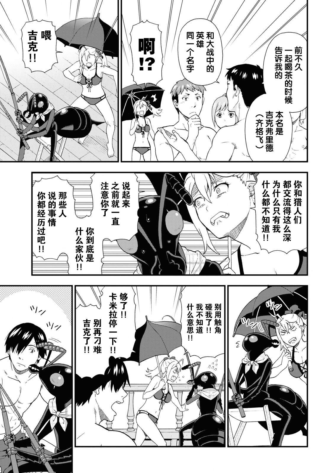第40话
