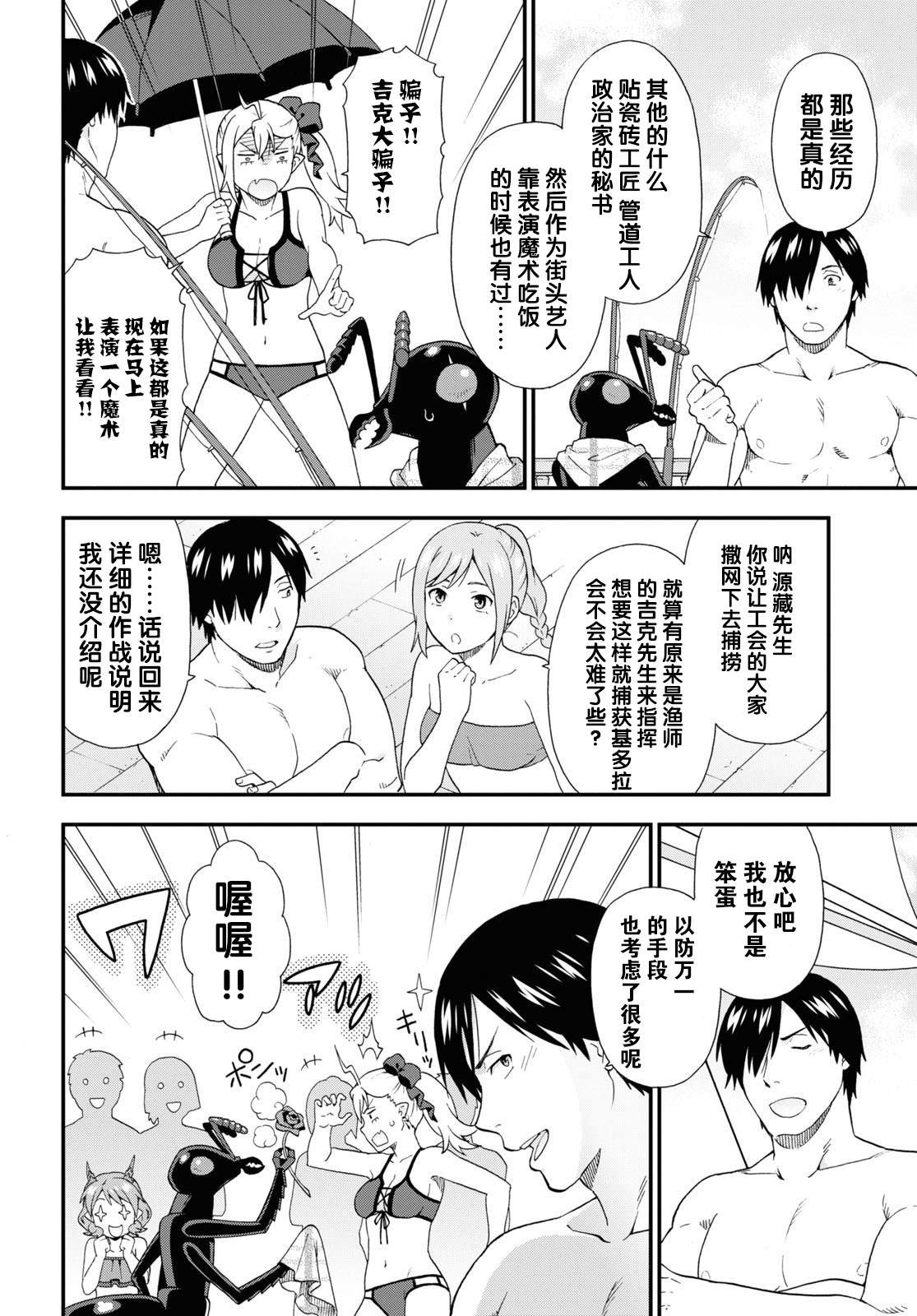 第40话