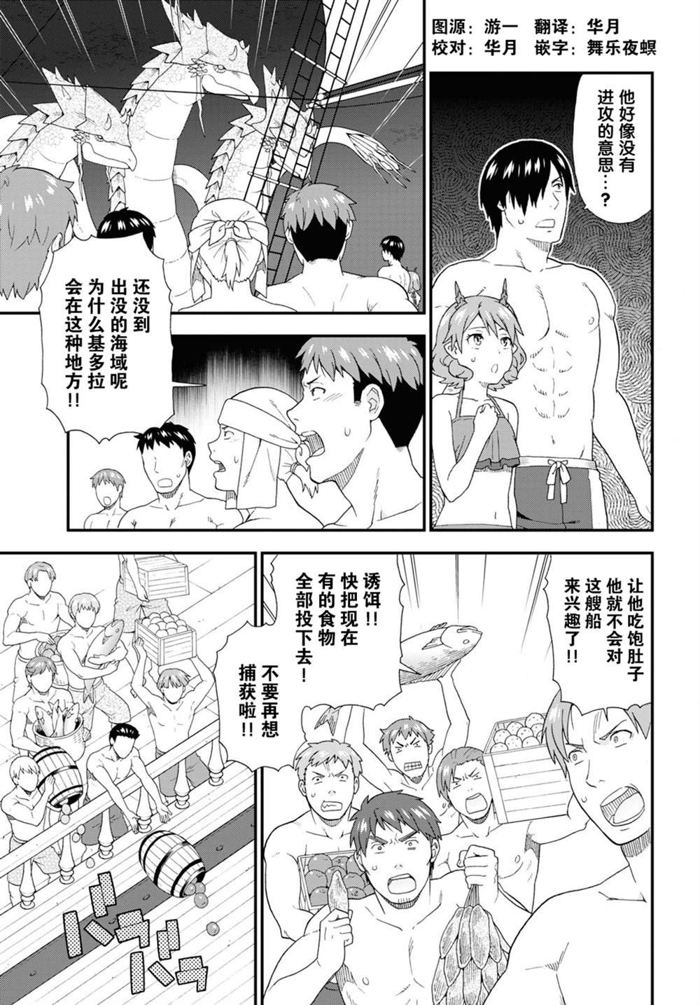 第41话