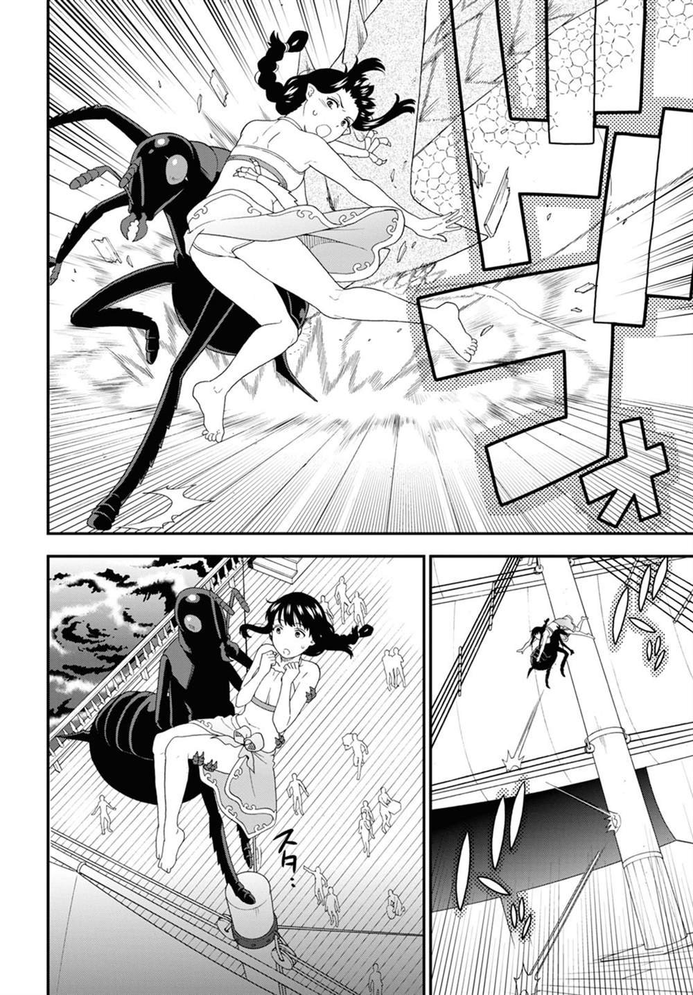 第41话