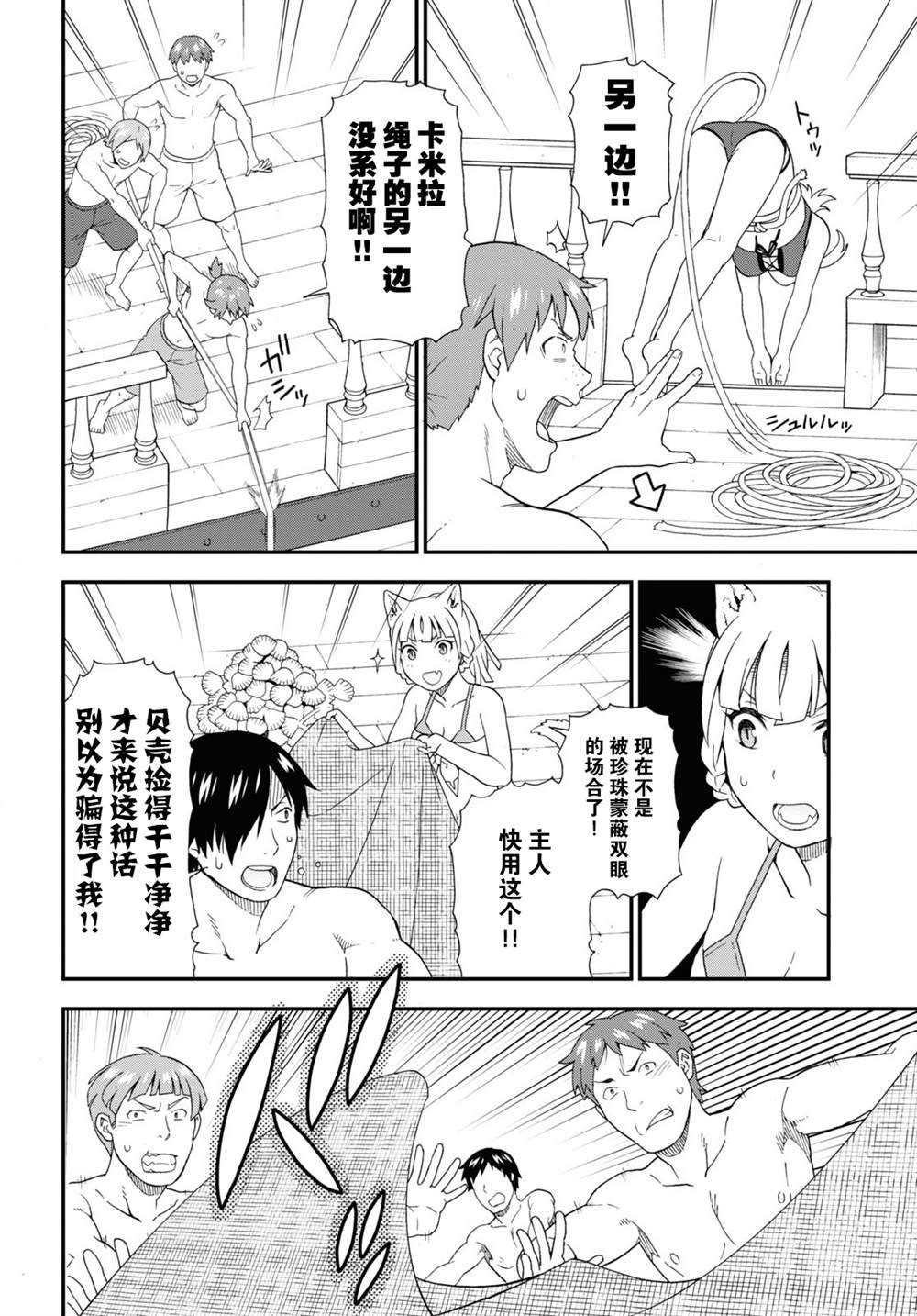 第41话