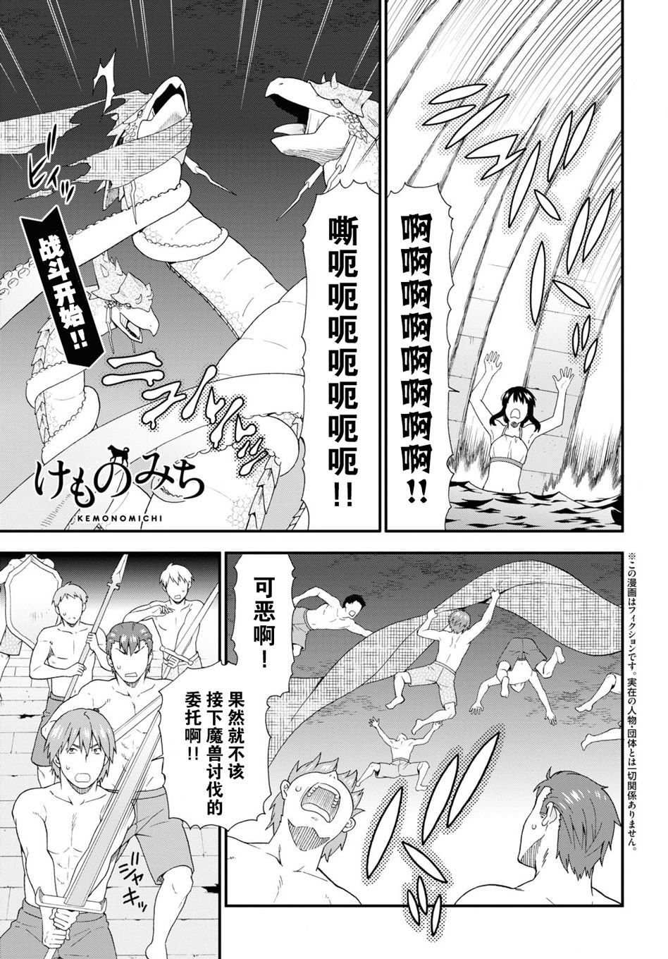 第41.5话