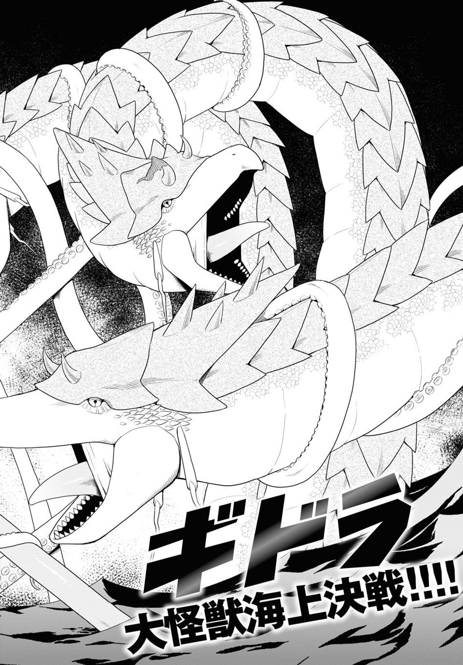 第41.5话