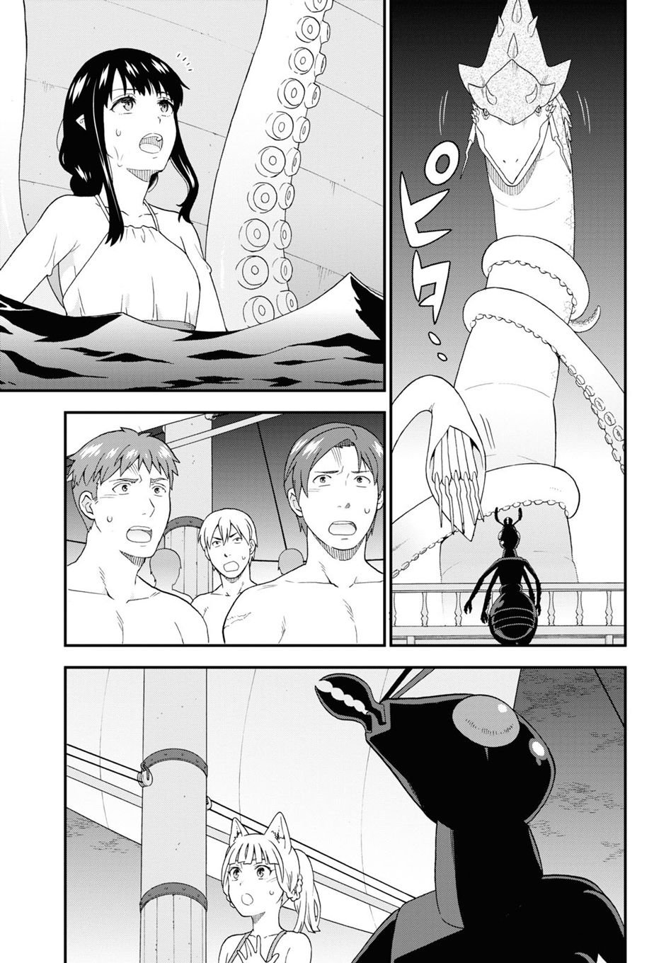 第41.5话