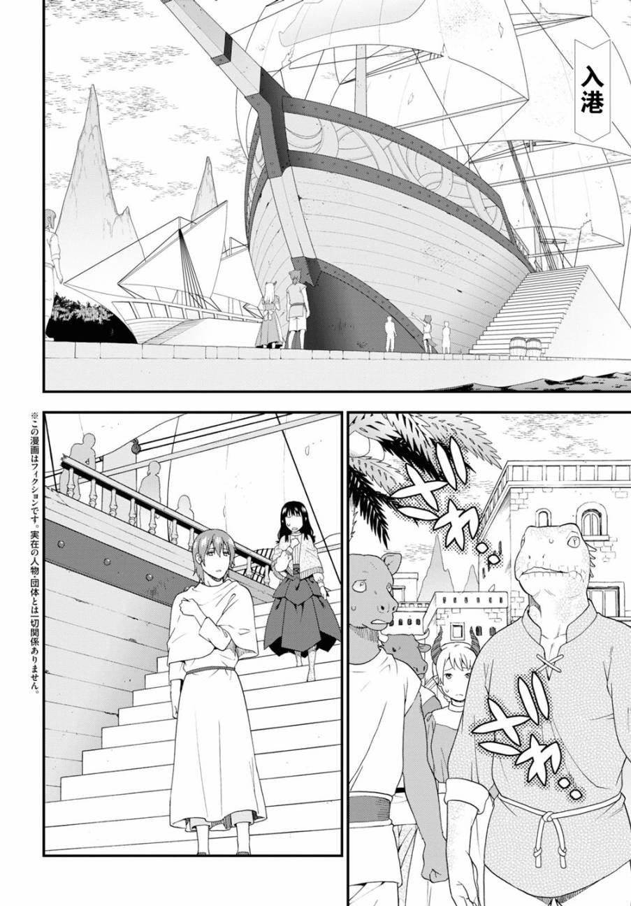 第42话