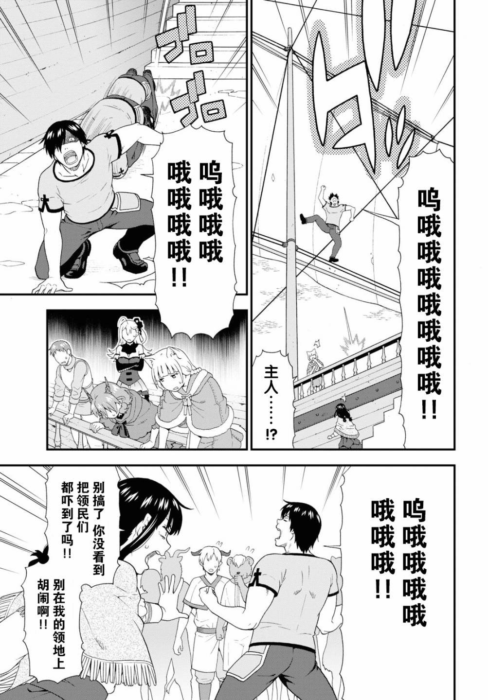 第42话