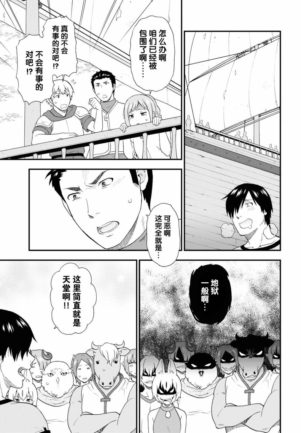 第42话