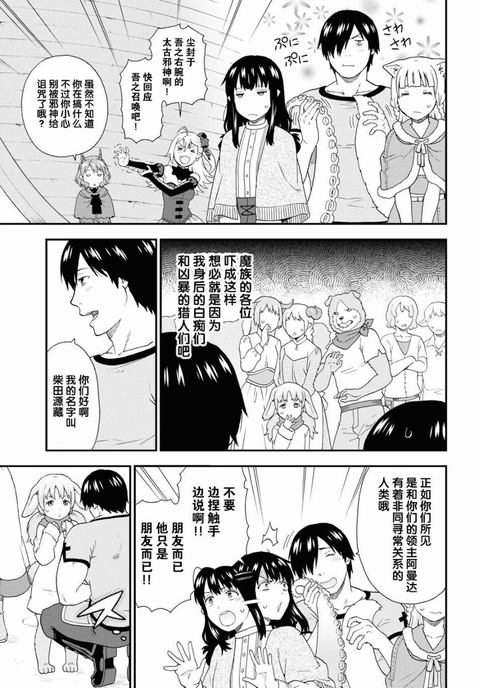 第42话