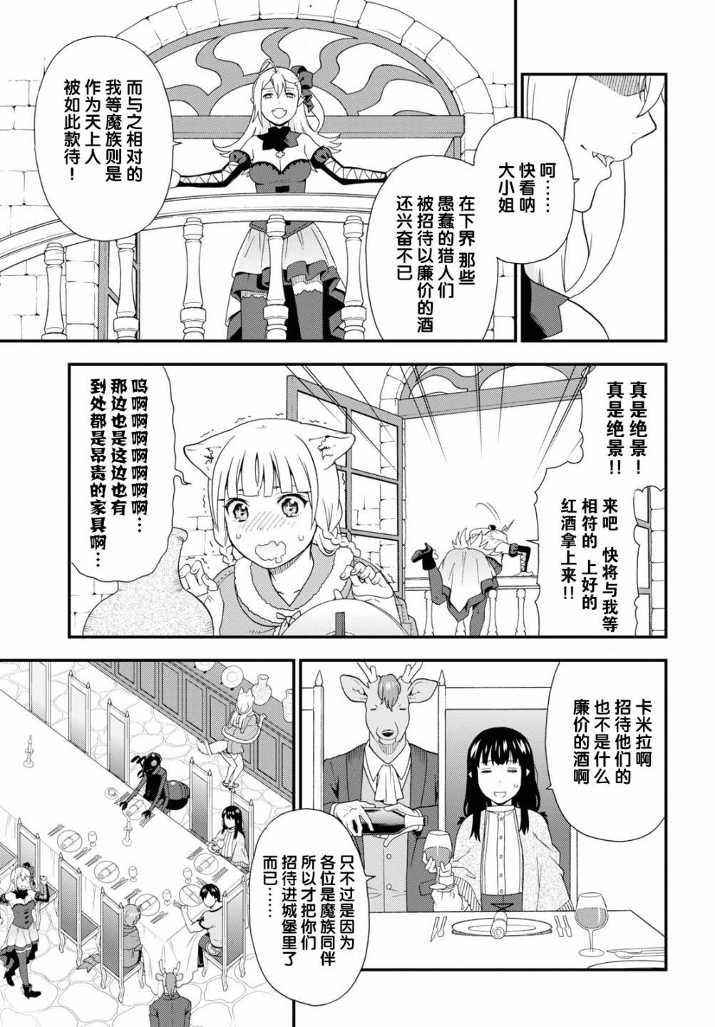 第42话