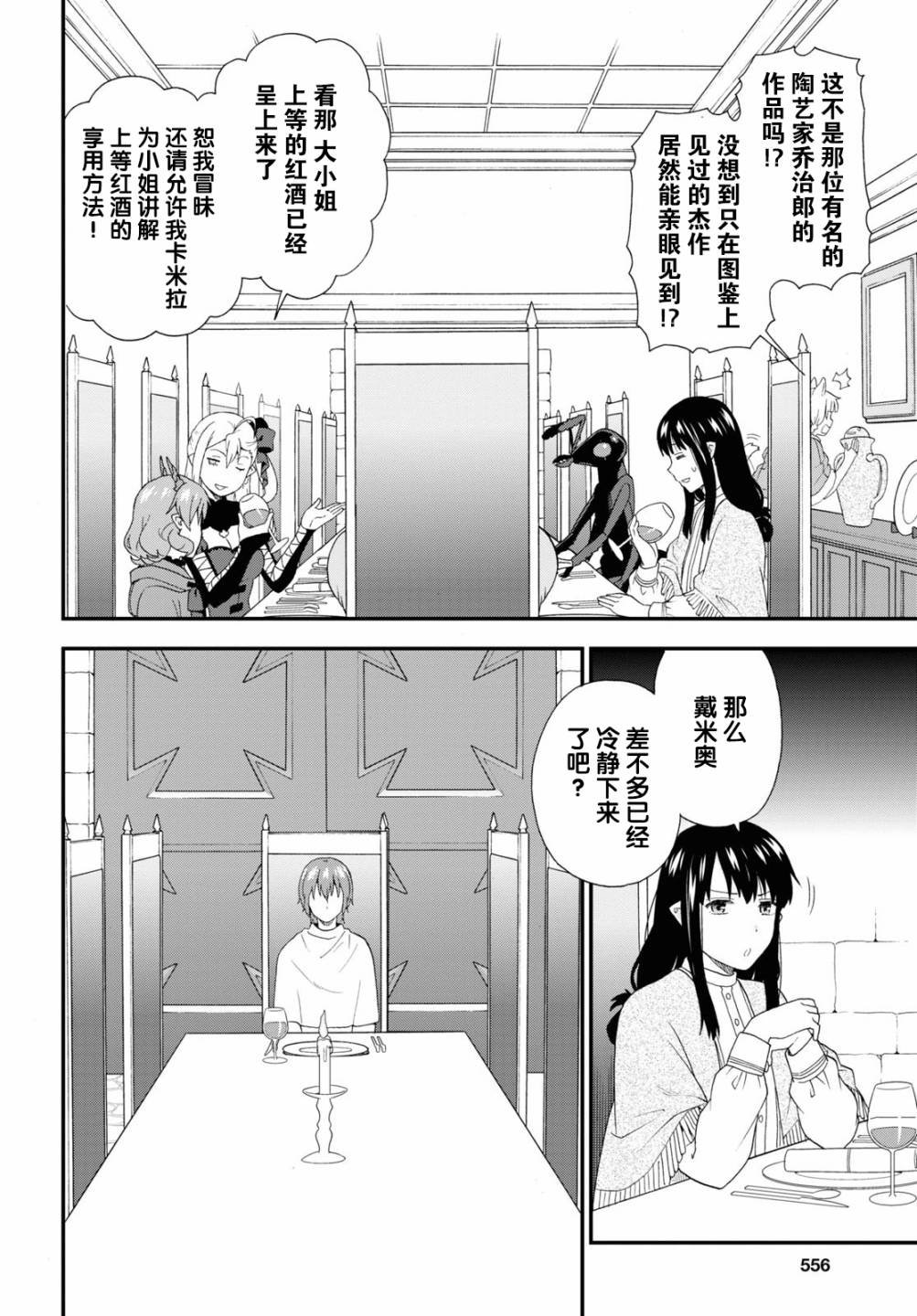 第42话