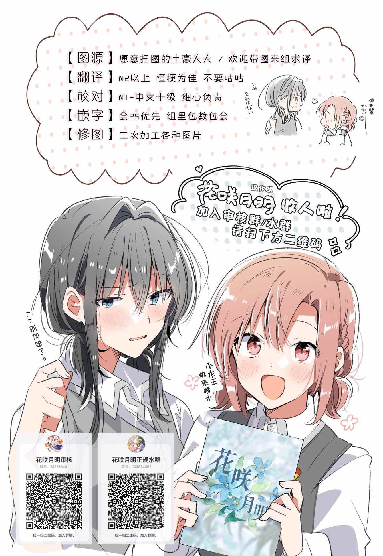 番外08