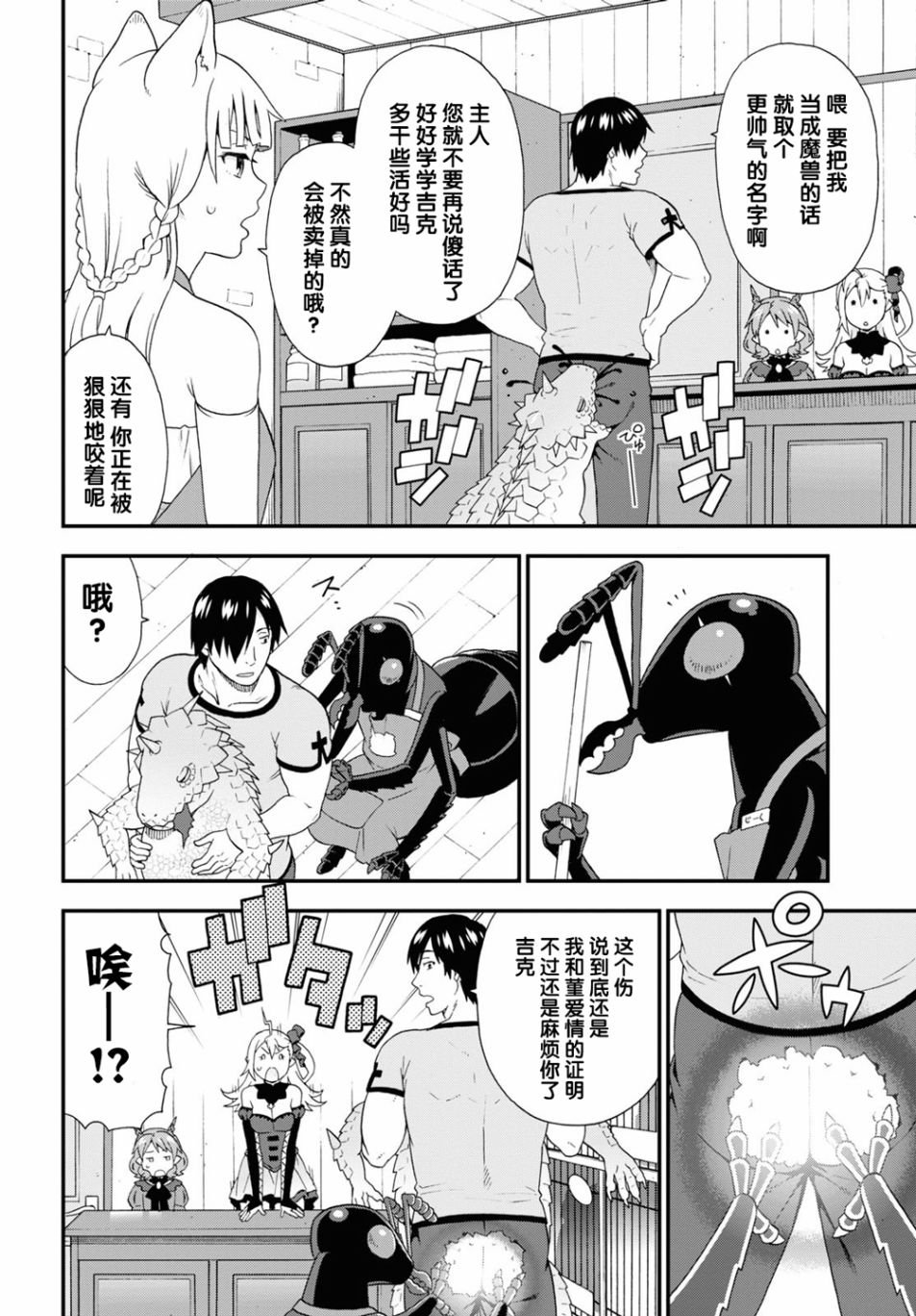 番外09