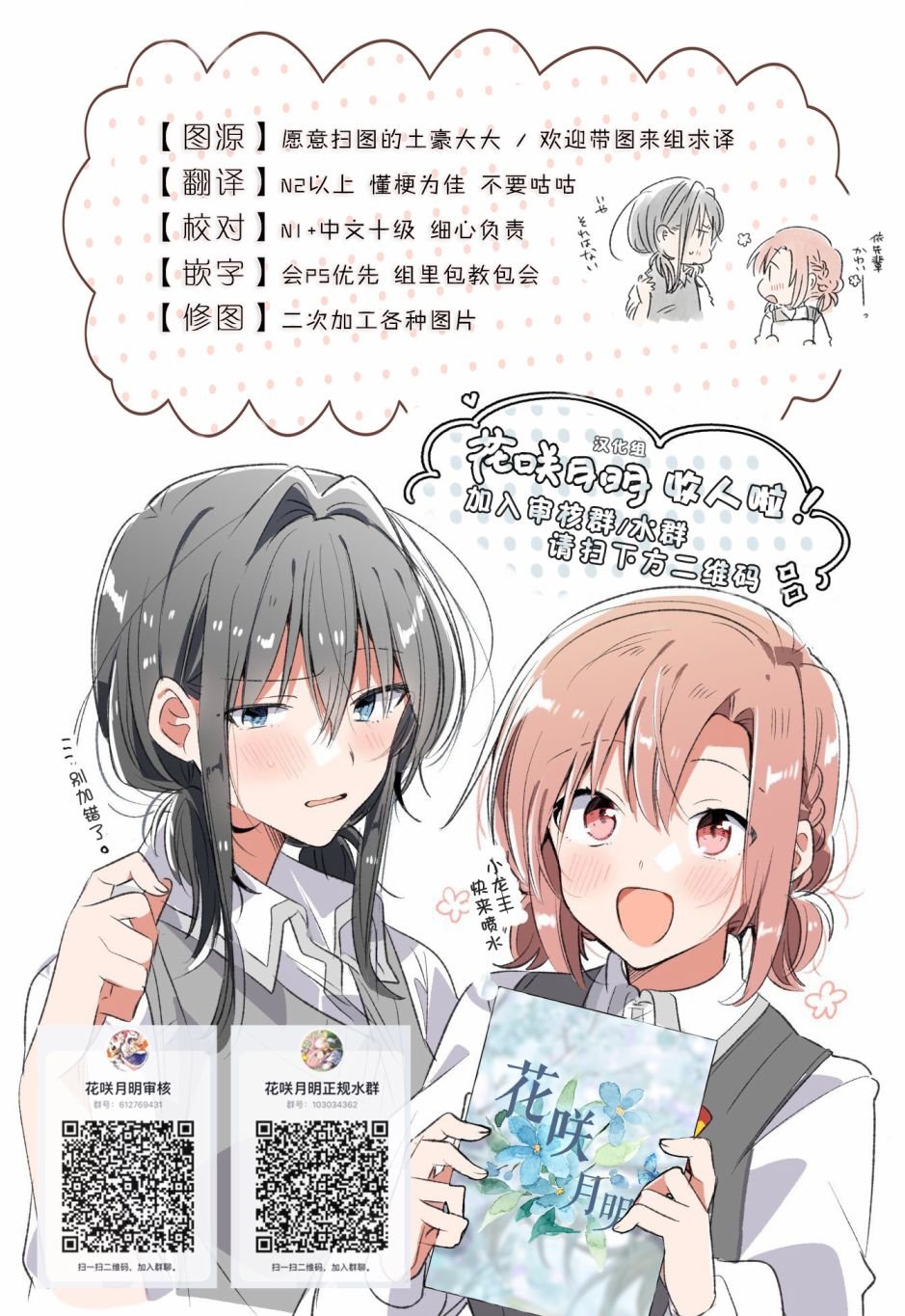 番外09
