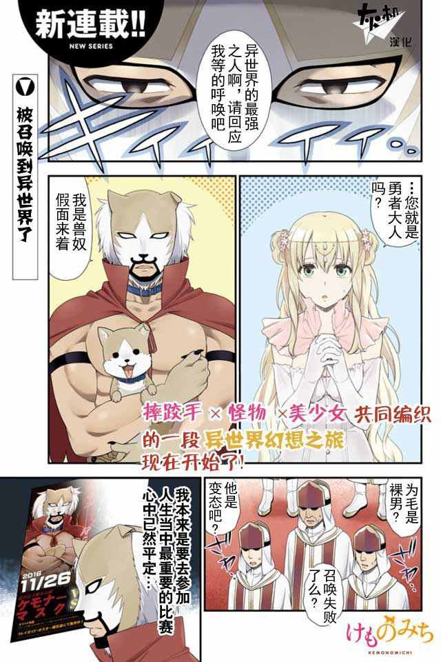 第1话